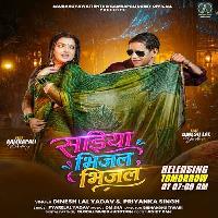 Sariya Bhijal Bhijal Deh Pa Sataile Baru
